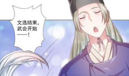 国产漫画推荐,探寻国产漫画的魅力之旅