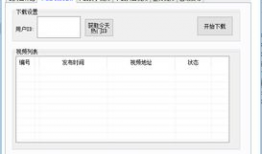 短视频引流软件,轻松实现流量翻倍的秘密武器